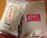 超簡単　重ね煮　コロッケ作り方4写真