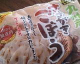 冷凍ささがきゴボウのサラダ　お弁当にも！作り方1写真