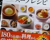 温まるよ～＊ブロッコリーの茎のポタージュ作り方12写真