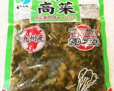 簡単♡ひじきと高菜で鉄分補給の常備菜♡作り方1写真