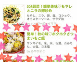 秋と言えば！簡単♡ホクホクさつまいもご飯作り方7写真