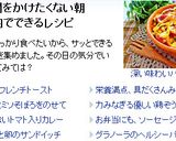 朝食ランチに5分*簡単煮込みパングラタン作り方6写真