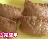 秋のどんぐり弁当♥︎リスいなり寿司作り方1写真