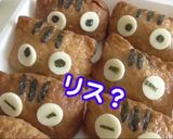 秋のどんぐり弁当♥︎リスいなり寿司作り方4写真
