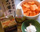 簡単美味しい！にんじんスムージー風作り方2写真