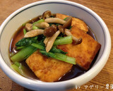 小松菜と厚揚げとしめじの煮物作り方6写真