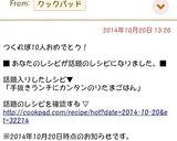 手抜きランチに♡カンタンのりたまごはん♡作り方8写真