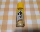 ゆずチーズクッキー♪作り方4写真