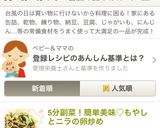 5分副菜！簡単美味♡もやしとニラの卵炒め作り方7写真