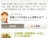 5分副菜！簡単美味♡もやしとニラの卵炒め作り方7写真