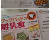 離乳期おやつ☆きな粉ミルクボーロ作り方7写真