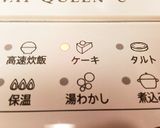 スィートポテトみたいなさつまいもケーキ作り方6写真