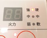 スィートポテトみたいなさつまいもケーキ作り方7写真