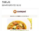 ウインナーとたっぷり野菜のカレースープ♬作り方8写真