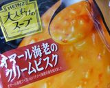 海老のオードブル作り方7写真