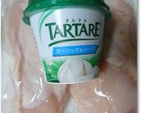簡単　鶏胸肉とクリームチーズサンド作り方1写真