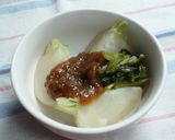 絶品☆レモンみそ作り方5写真