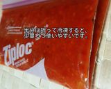 我が家のトマトソース＊沢山作って冷凍♪作り方7写真