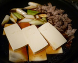 ❤市販のすき焼のたれで簡単 肉豆腐作り方3写真