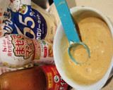 まぜてマジックで、牛マヨオイスター炒め作り方1写真