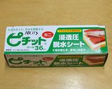 超簡単！豚バラスライスで手作りベーコン！作り方10写真