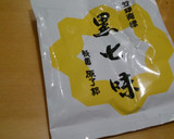 水菜とネギの♪鴨鍋作り方10写真