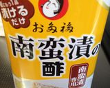 夏に美味しいサワラの南蛮漬け作り方2写真