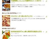 お弁当のおかず★人参と薩摩芋の塩きんぴら作り方7写真