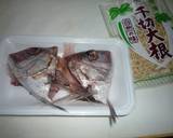 鯛あらと切り干し大根の炊き合わせ作り方1写真