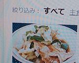 簡単　ワンパン家族で旨い！回鍋肉作り方8写真