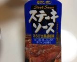 簡単!鶏肉と野菜の旨ダレ炒め!作り方1写真