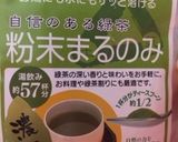 混ぜるだけ！簡単お茶クッキー♡作り方6写真