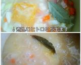 クラムチャウダー*チーズのコクが美味しい作り方6写真