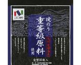 エビフライとツナマヨのおにぎらず作り方1写真