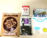 おせち料理 黒豆作り方1写真