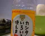 ちょっとオシャレなたこの酢の物作り方2写真
