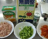 クリスマスカラーのハムの豆乳ゼリー作り方1写真