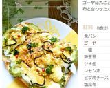 四角豆の和トースト♪作り方4写真