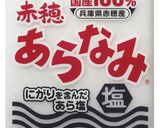 簡単!贅沢!豚ブロックのレモン塩釜焼作り方7写真
