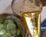香味ペーストで簡単、胡瓜ともやしのナムル作り方2写真