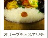 簡単☆お弁当にピザ味ズッキーニ作り方8写真