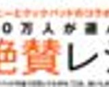えっ!豆乳だけ!?ｸﾘ～ﾐｨ明太子パスタ作り方4写真