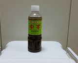 簡単！我が家のサーモンのカルパッチョ作り方4写真