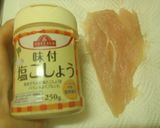 【写真付】絶品！ささみチーズ梅肉巻き♡作り方4写真