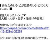 大根・人参・里芋・油揚げの旨煮作り方12写真