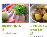 超簡単な♡鶏ハム作り方14写真