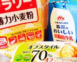 簡単☆鶏と白菜のクリームシチュー作り方1写真