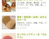 惣菜パン≪ポテサラパン≫作り方14写真