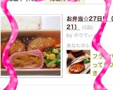 フライパンで、こってりブリの照焼き作り方14写真