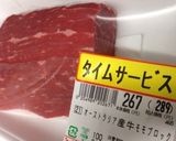 クリスマスやパーティーにローストビーフ♫作り方1写真